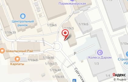 Банкомат СберБанк на Сургутской улице, 1/19 стр 5 в Нефтеюганске на карте