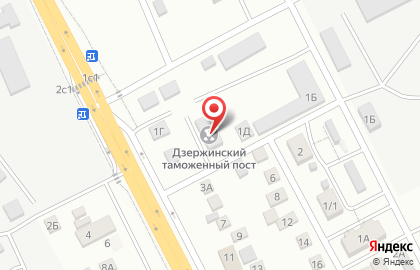 Дзержинский таможенный пост на карте