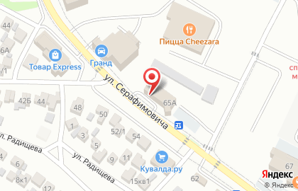 Тёплая автомойка самообслуживания 150 bar на улице Серафимовича на карте