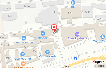 Официальный дилер Kawasaki АкТрейд в Свердловском районе на карте