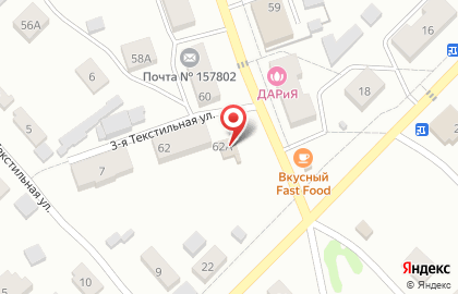 Красное & Белое в Костроме на карте