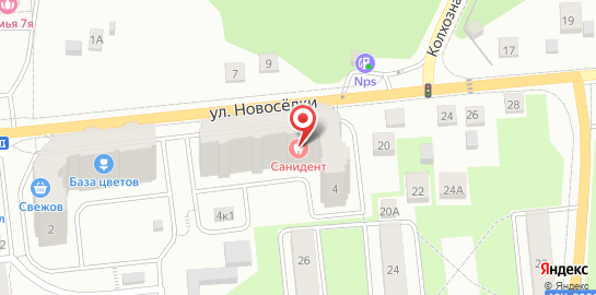 Комплексная стоматологическая клиника Санидент на улице Новоселки на карте