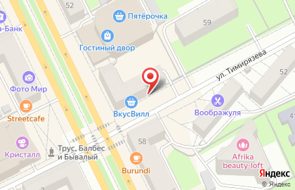 Супермаркет здорового питания ВкусВилл в Свердловском районе на карте