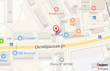 Продуктовый магазин Мясной дом на Октябрьской улице на карте