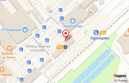 Агентство недвижимости Перспектива 24 на Привокзальной площади на карте