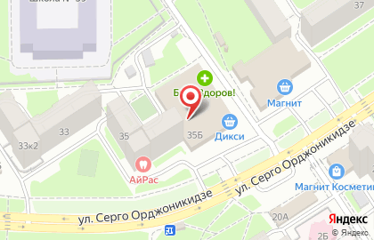 Клубочек на улице Серго Орджоникидзе на карте