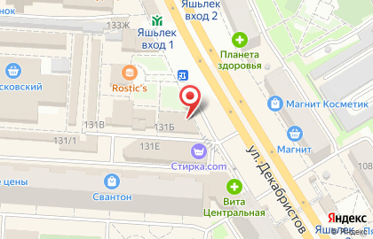 Микрокредитная компания Касса №1 на улице Декабристов на карте