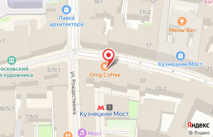 Пиццерия Pizza Volante на метро Кузнецкий мост на карте