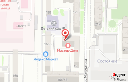 Стоматология Мастер Дент на улице Мильчакова на карте
