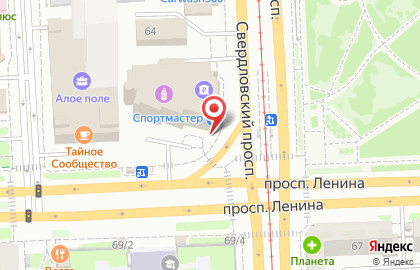 Ломбард Золотая рыбка на проспекте Ленина, 64д на карте
