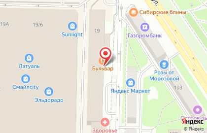 Торговая компания Медтехника для дома на улице Котовского на карте