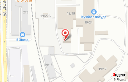 Выездная служба по ремонту бытовой техники Новокузнецк сервис на карте