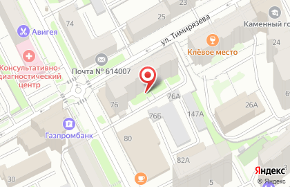 Пермская краевая коллегия адвокатов ПрофБизнесНалоги на карте