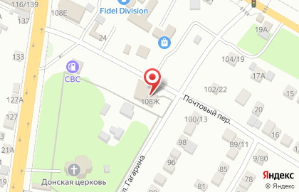 Шиномонтажная мастерская Radius на улице Гагарина на карте