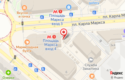 Микрокредитная компания Скорость Финанс на площади Карла Маркса на карте
