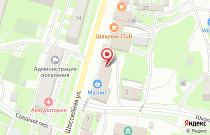 Продукты на Шоссейной улице на карте