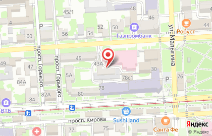 Пятигорский центр сертификации мониторинга качества и защиты прав потребителей на карте