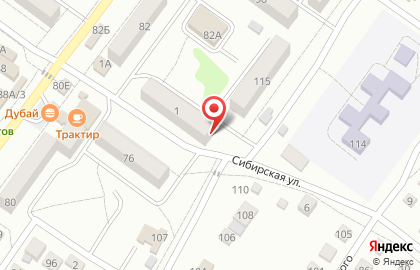Нотариус Копылова В.И. на карте