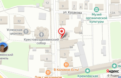 Туристическая компания Лига-тур на карте