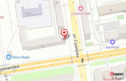 Служба химчистки и восстановления обуви Sneaknfresh на карте