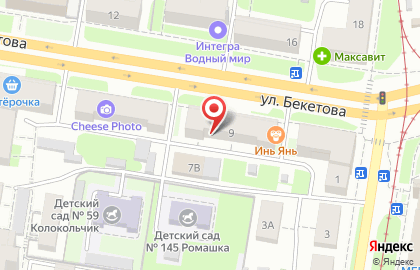 Эстэ на улице Бекетова на карте