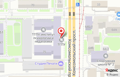 Банкомат СберБанк на Комсомольском проспекте, 75 на карте