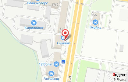 Магазин Партнёр-Авто в Череповце на карте