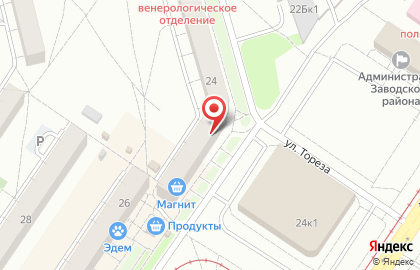 Компания ДезХим в Заводском районе на карте