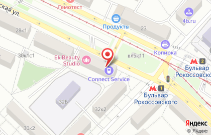Кофейня Дядя Раф на Бульваре Рокоссовского на карте