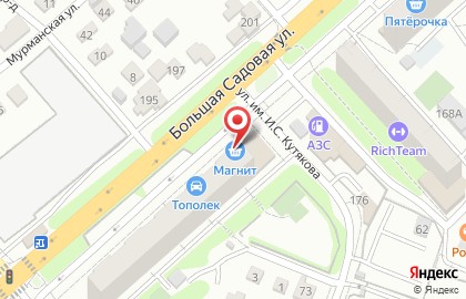 Магазин у дома Бристоль на Большой Садовой улице, 168/174 на карте