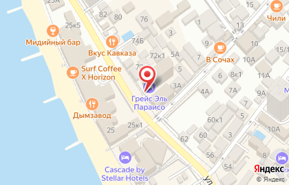 Отель El Paraiso Сочи на карте