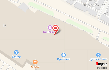 Sun Cafe на улице Дмитрия Менделеева на карте