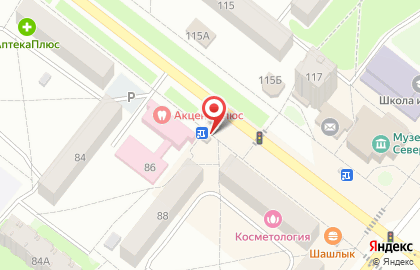 Киоск по продаже печатной продукции на Коммунистическом проспекте на карте