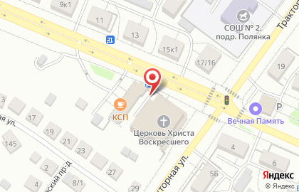 Киоск по продаже фруктов и овощей в Твери на карте