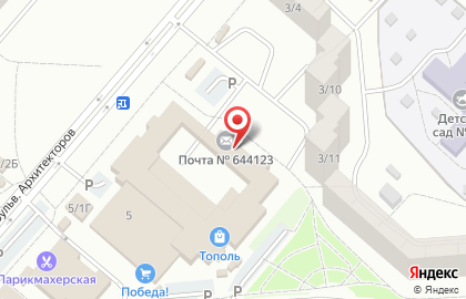 Почта России в Омске на карте