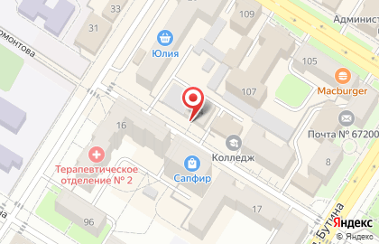 Управление Федеральной антимонопольной службы по Забайкальскому краю на карте
