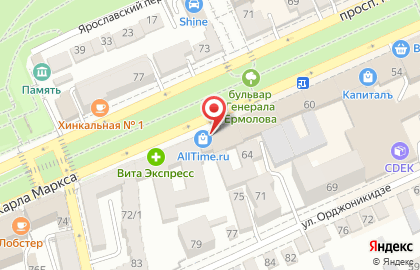 Freddo в Ставрополе на карте