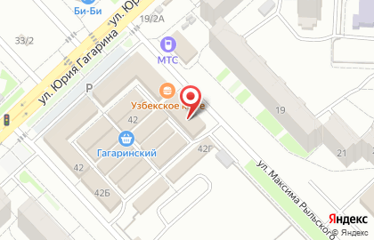 Магазин канцтоваров в Уфе на карте
