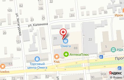 Микрокредитная компания FastMoney на Пролетарской улице на карте