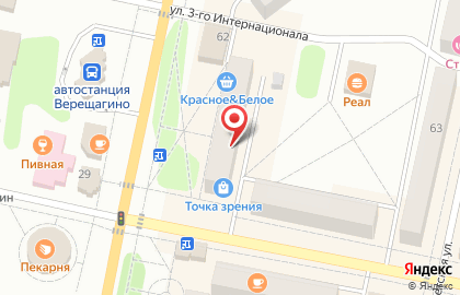 Аптека Планета Здоровья в Верещагино, на улице Карла Маркса на карте
