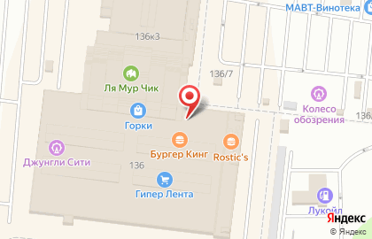 Ресторан быстрого обслуживания Макдоналдс на Артиллерийской улице на карте