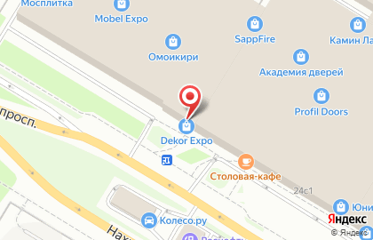 Кафе-кулинария Пастарнак & Бутербродский на Нахимовском проспекте на карте
