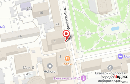 Банкомат УБРиР на Красноармейской улице на карте