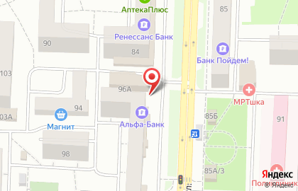 Кафе Ватрушкин на Коммунистической улице на карте