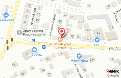 Кафе быстрого питания Burum на карте
