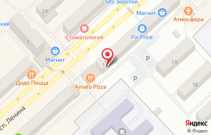 Микрокредитная компания Арифметика на проспекте Ленина на карте