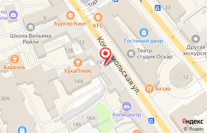 Магазин У Палыча в Ярославле на карте