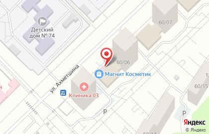 Супермаркет Магнит у дома в Набережных Челнах на карте