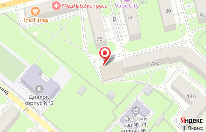 Магазин автозапчастей в Перми на карте