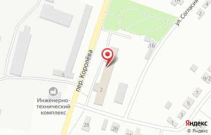 Столовая Амаль на карте